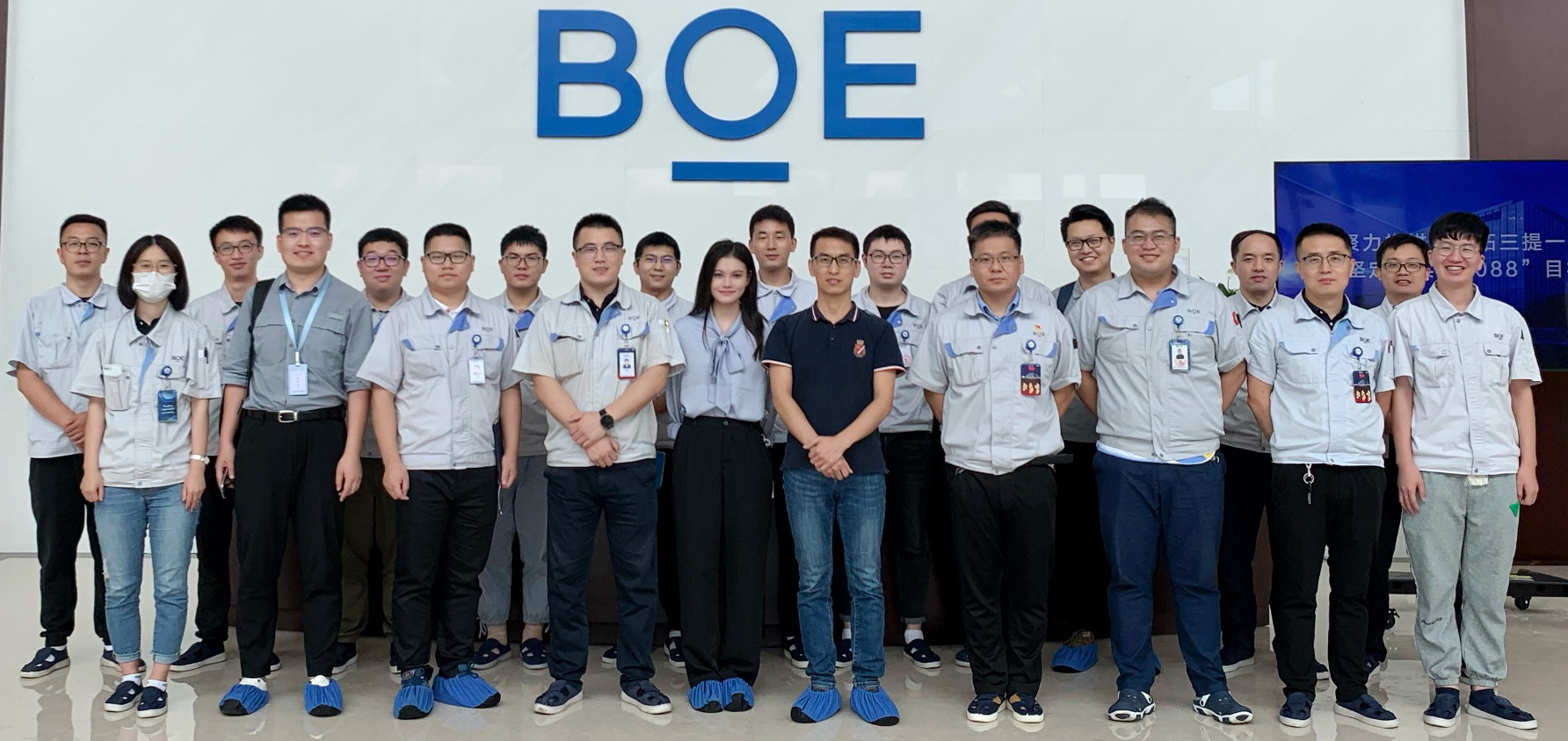 Visit to BOE(Chongqing)