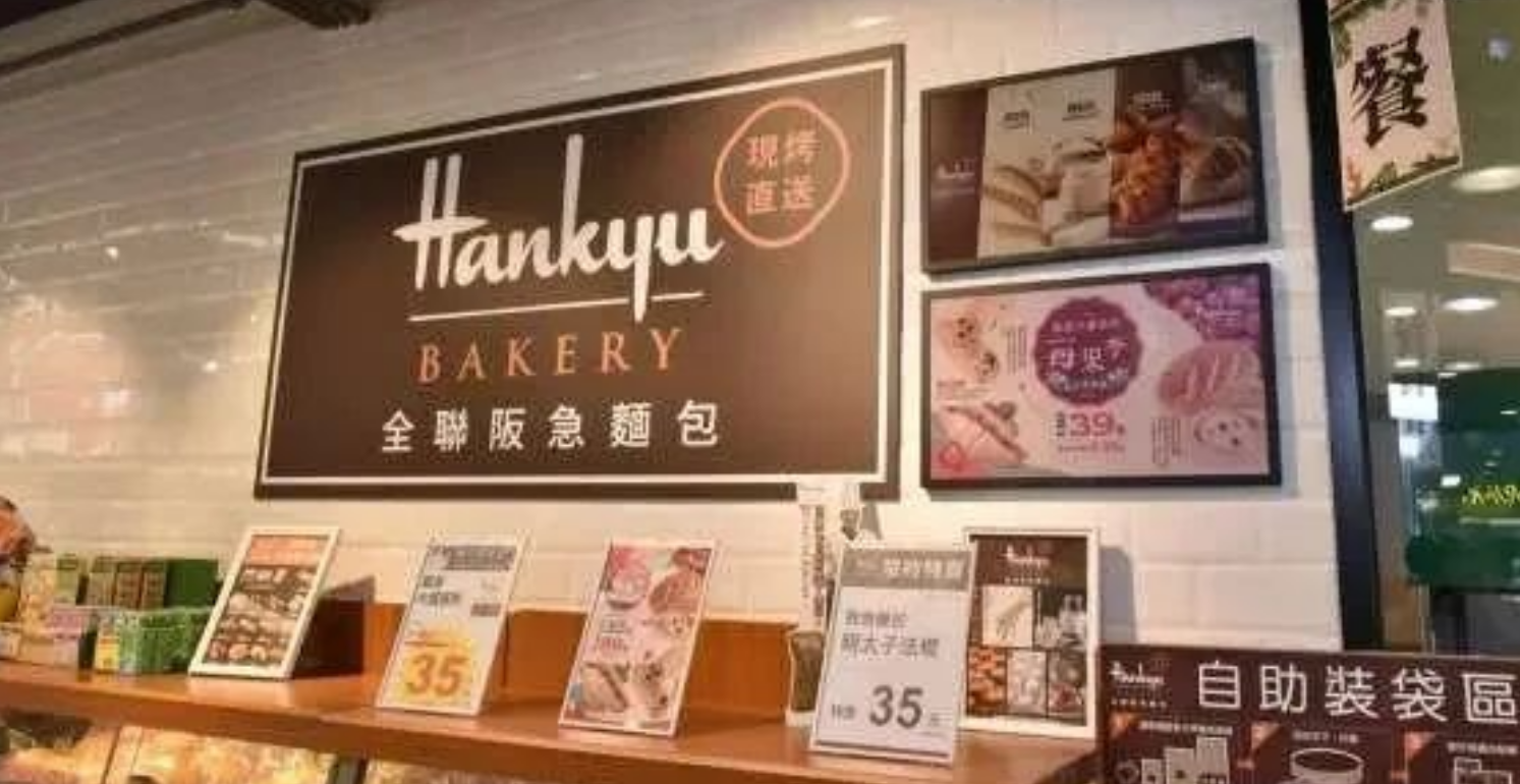 Innolux Join Hands with Eink and AOC to Introduce Large-size Colored Electronic Paper into Retail Supermarkets