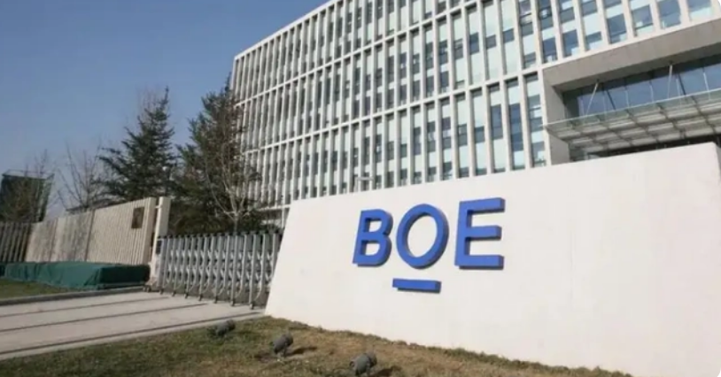 BOE 6th generation new semiconductor display device production line is expected to Mass Produced by 2025